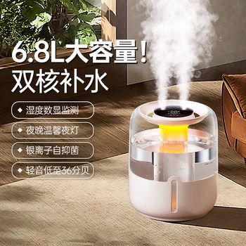 [Dual Spray Large Capacity]2025 New Model Digital Display Silent Dual Spray Humidifier Small Household Bedroom Air Purifier for Pregnant Women and Babies Office Desktop Portable Dormitory Student Ambient Light