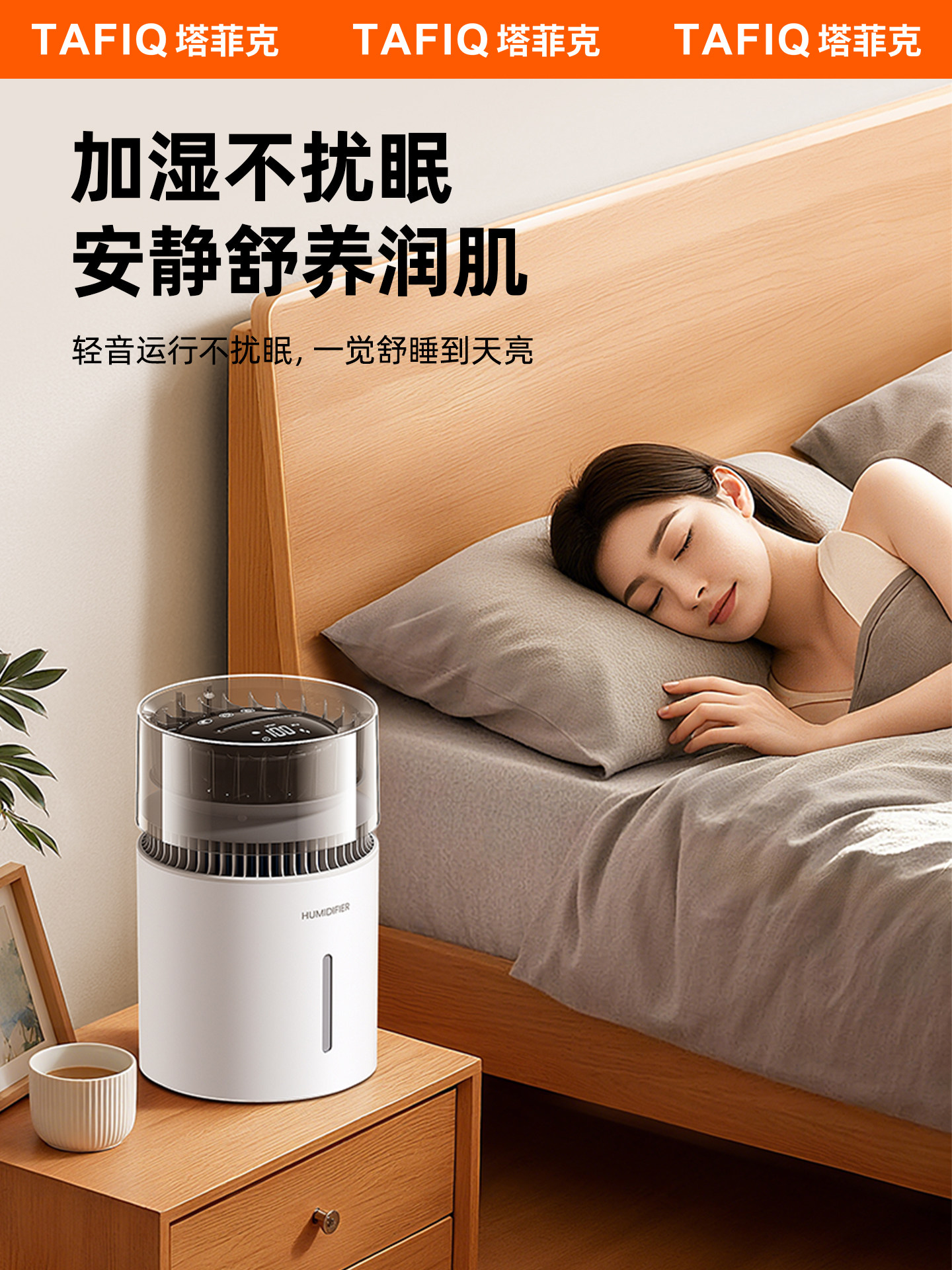 [Humidity Display] Fog-Free Humidifier, Maternal and Infant Grade, Antibacterial and Anti-Mold, for Home Use in the Bedroom, Quiet, Whole House, 5L Large Capacity