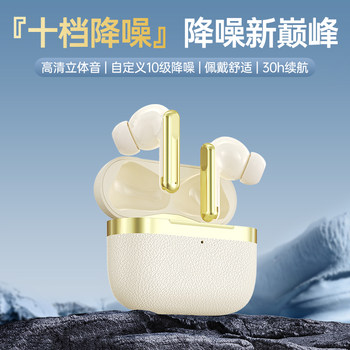 2025 New Wireless Bluetooth Earphones, In-Ear, Noise-Canceling, Sports, Ultra-Long Battery Life, Large Battery, Suitable for Apple and Huawei