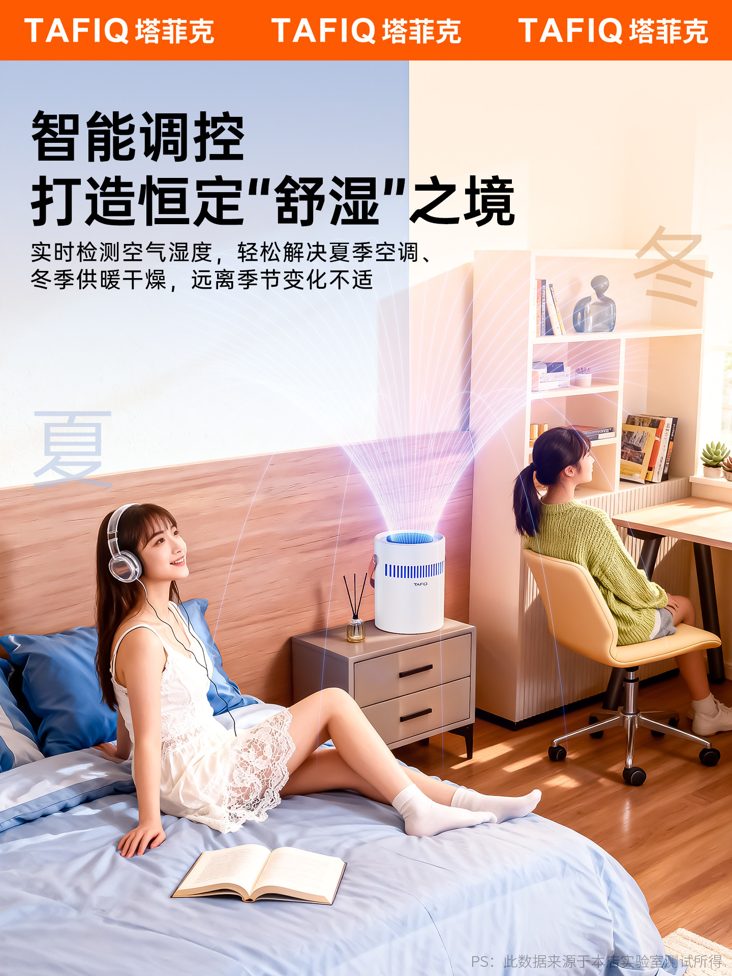 [1.5L Large Capacity]Antibacterial, Fog-Free Humidifier, Air Purifier, All-In-One, Silent for Home, Bedroom, Pregnant Women, and Babies