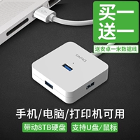 Loading... - USB Aaccessories quạt sạc điện mini