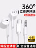 Tafik In-Ear Wired Headphones with Type-C Interface and Round Hole Are Suitable for Apple, Vivo, Huawei, Oppo, and Xiaomi