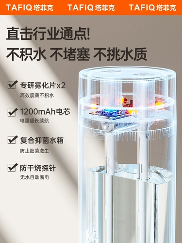 [Увлажнение большого объема тумана] Новый небольшой офис, настольный компьютер, спальня, общежитие, студенческий дом, мини-портативный USB-зарядка для беременных женщин и младенцев, мини-распылитель, бесшумный увлажнитель