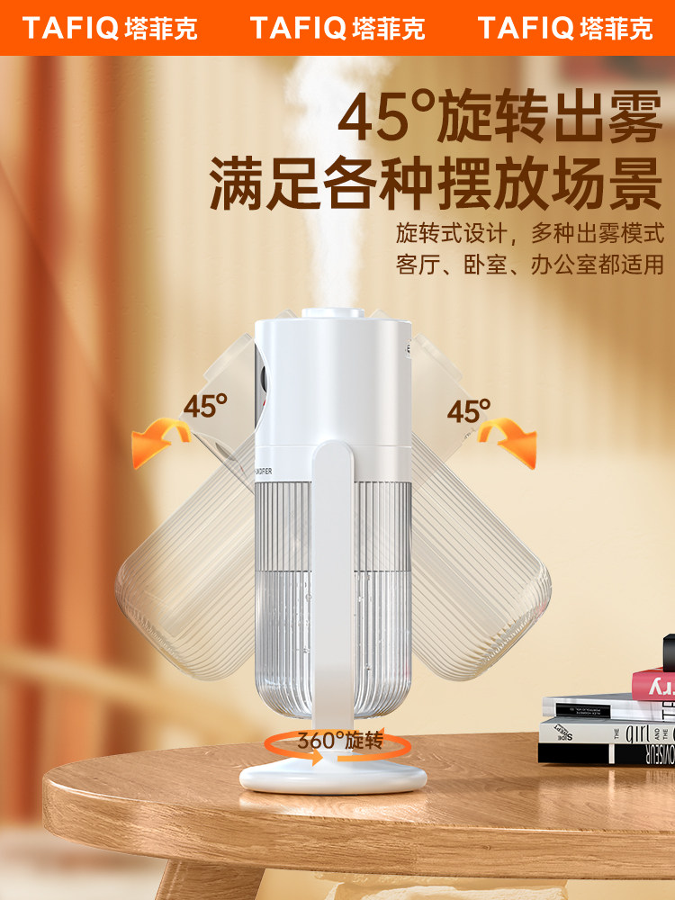 [New Model Rotatable]Dual Spray Humidifier for Home USB Silent Bedroom Desktop Small Mini Portable Face Spray Dormitory Student Large Capacity Pregnant Women Baby Air Spray Warm Night Light