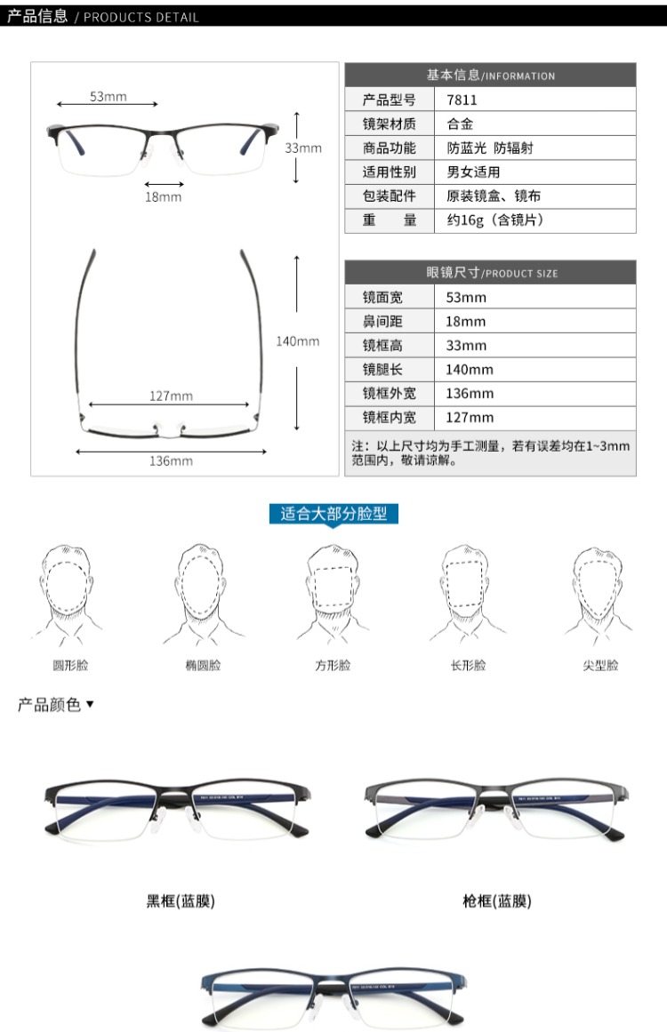 Kính bức xạ kinh doanh cho nam và nữ chống ánh sáng xanh phẳng gương điện thoại di động máy tính gương bảo vệ mắt cận thị khung hợp kim mắt kính mát nam chính hãng