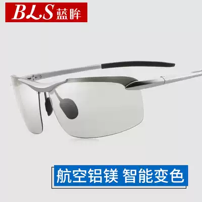 Day and night dual-use color-changing sunglasses Men's trendy driving polarized driver night vision driving special night men's sunglasses