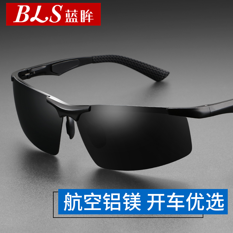 2021 sunglasses Men's polarized sun visor sunglasses personality trendsetter driver driving driving mirror fishing eyes