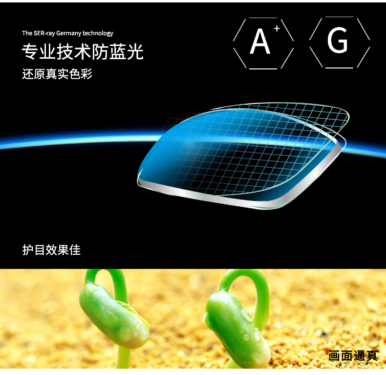 Không kính độ chống bức xạ ánh sáng xanh kính kính máy tính nam và nữ phẳng gương cận thị kính râm