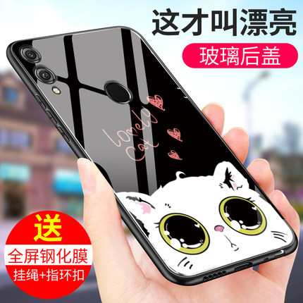 华为荣耀8x手机壳荣耀8女8xmax男8c玻璃荣耀