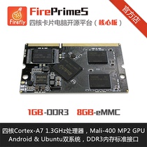 RK3128 Core Board FirePrime Quad Core A7 Open Source Hardware Ubuntu Android