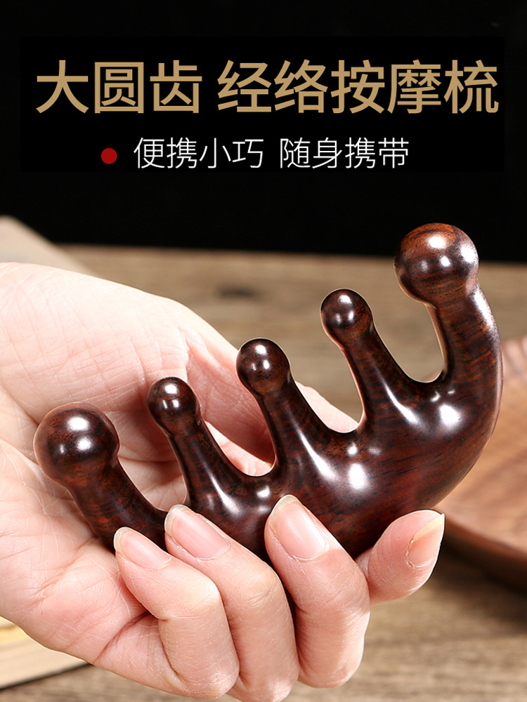 Natural ebony wide tooth comb Scalp massage wood comb Anti-static female hair loss Sandalwood head meridian large tooth comb