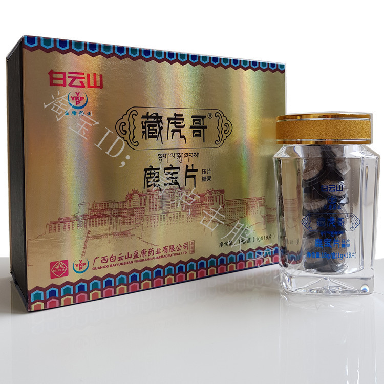 Baiyun Mountain Tây Tạng Hổ Deer Bao viên nén kẹo nam nuôi dưỡng sản phẩm chăm sóc sức khỏe răng miệng (18 miếng / hộp) chính hãng - Thực phẩm dinh dưỡng trong nước thực phẩm chức năng bổ thận
