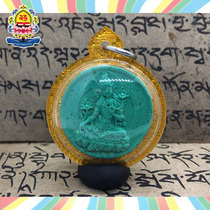 Tianlongzhu Ba Kagaju Chusang Temple Green Duomu Wipe H H bardo chungsan Rinpoche JC