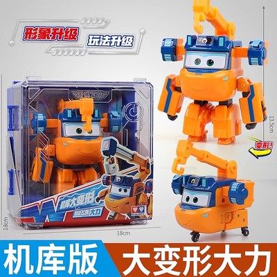 Audi Double Diamond Super Wings Electric Energy Lodi New Character Coolway Hangar Wall Large Transforming Robot Children's Toy