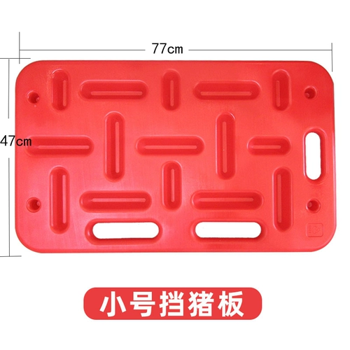 Свинья с утолщенной свиной доской бесплатная доставка зверей с свиной доской