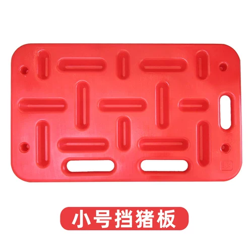 Свинья с утолщенной свиной доской бесплатная доставка зверей с свиной доской