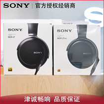 Jincheng Changsheng Sony Sony MDR-Z7M2 Z1R headset new Guohang