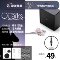 SF seconds hair] water moon rain Quark Quarks in-ear micro dynamics HiFi headphones entry small artifact