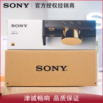 Sony Sony DMP-Z1 Sony 60000 music player brand new mainland licensed