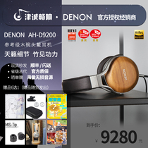 Denon Tenryu AH-D9200 Reference Grade Headphones Closed Hifi Hi-Fi Music Wooden Bowl