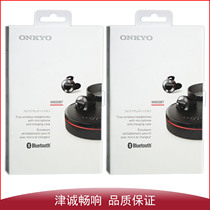 Onkyo Onkyo W800BT true wireless in-ear Bluetooth headset new Guohang spot
