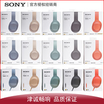Sony Sony WH-H910N H810 Head-mounted Active Noise Cancelling Bluetooth Headset New