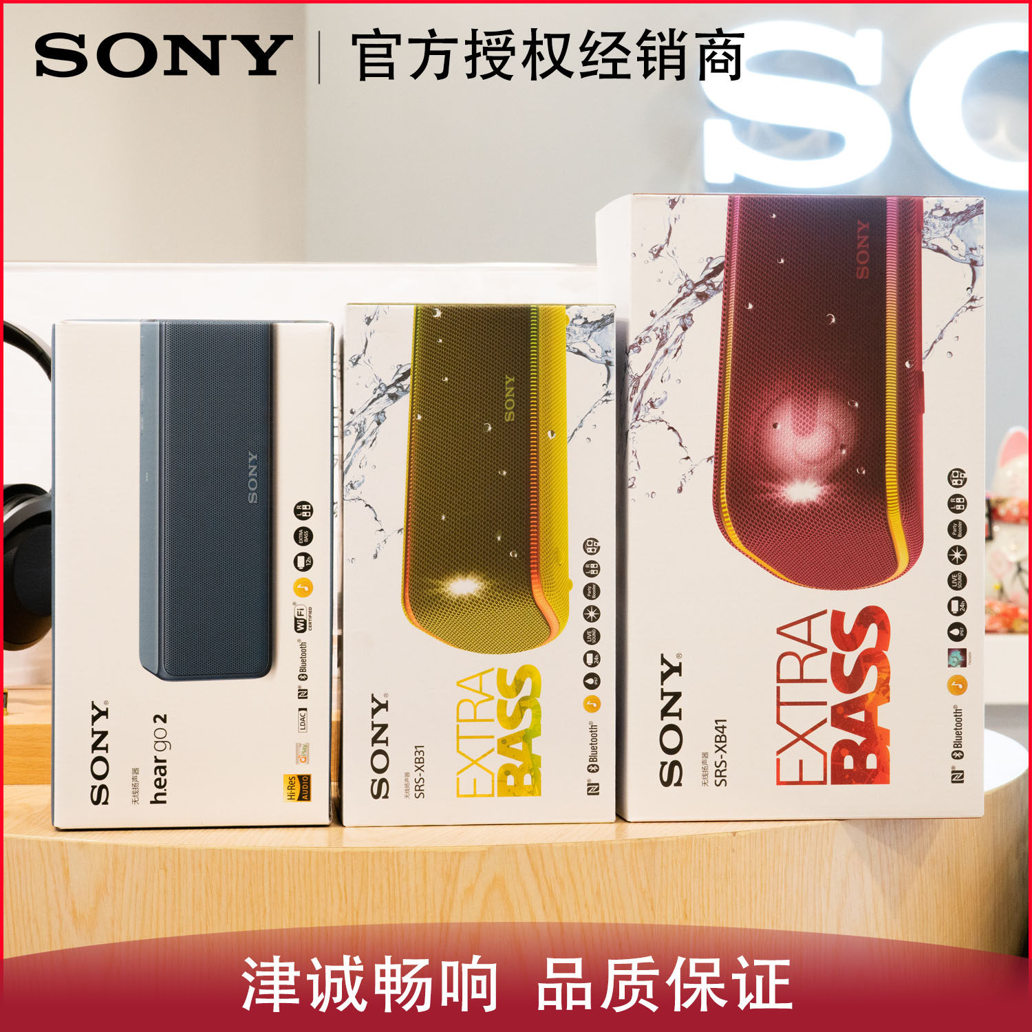sony 41