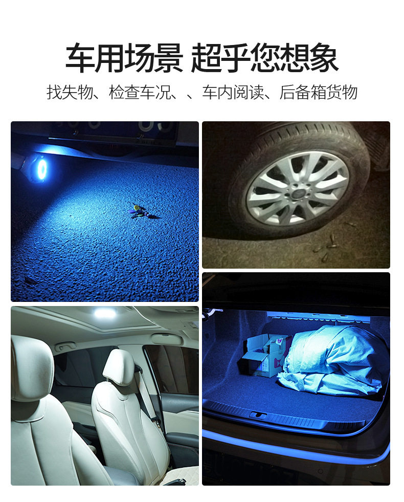 Подробная верхняя лампа светодиодная светодиодная модификация света светильника световые светильники багажник атмосфера освещение