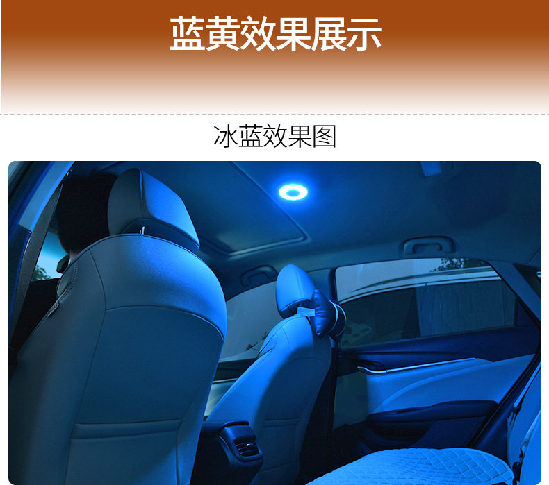 Подробная верхняя лампа светодиодная светодиодная модификация света светильника световые светильники багажник атмосфера освещение