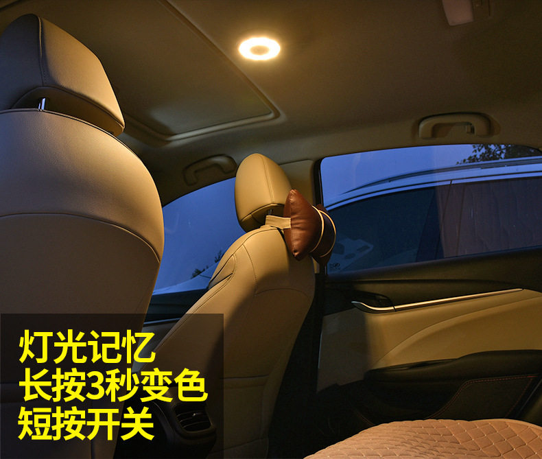 Подробная верхняя лампа светодиодная светодиодная модификация света светильника световые светильники багажник атмосфера освещение