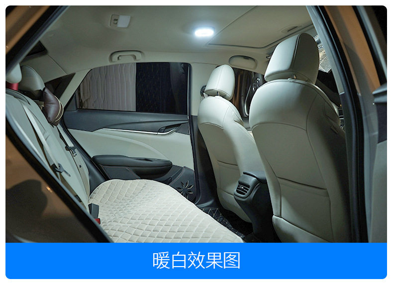 Подробная верхняя лампа светодиодная светодиодная модификация света светильника световые светильники багажник атмосфера освещение