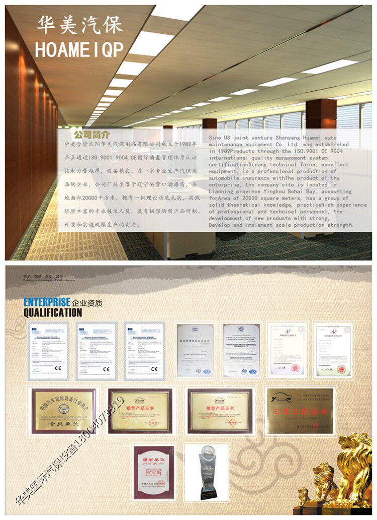 Kit de réparation vélo - Ref 2314205 Image 44