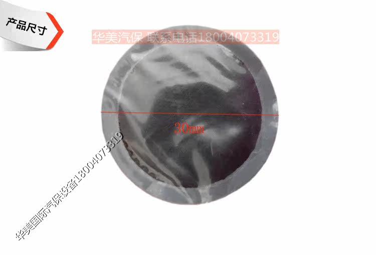 Kit de réparation vélo - Ref 2314205 Image 46