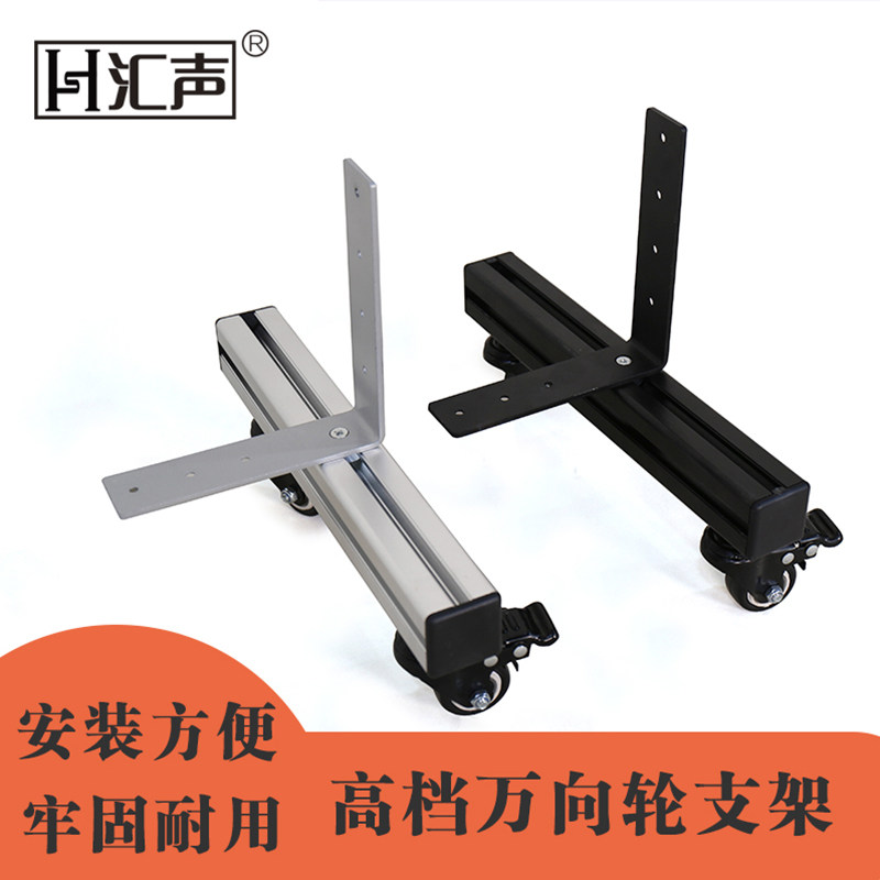 Tandem Sound Universal Aluminum Alloy Rack Professional Diffusion Plate Shockproof Suction Soundboard Acoustic Solid Wood Barrier Plate Bracket