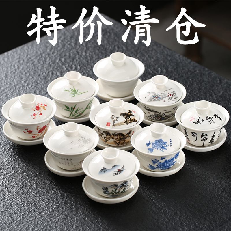 Ceramic Three-Piece Lidded Bowl, Chinese-Style Tea Bowl, Single Tea Cup for Home or Office, Kung Fu Tea Set, Tea Serving Bowl, Tea Brewing Vessel Ceramic Three-Piece Lidded Bowl, Chinese-Style Tea Bowl, Single Tea Cup for Home or Office, Kung Fu Tea Set, Tea Serving Bowl, Tea Brewing Vessel