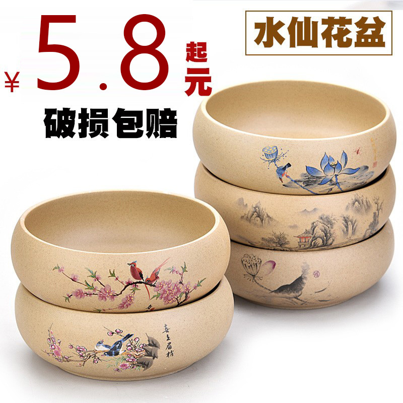 Large Ceramic Hydroponic Flower Pots, Coarse Pottery Pots for Narcissus, Water Lilies, Bowl Lotus, and Pennywort, Non-Porous Pots for Water Cultivation, Clearance Sale Large Ceramic Hydroponic Flower Pots, Coarse Pottery Pots for Narcissus, Water Lilies, Bowl Lotus, and Pennywort, Non-Porous Pots for Water Cultivation, Clearance Sale
