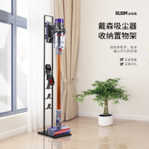  Suitable for Dyson vacuum cleaner storage rack v15 v10v12v11 ground-type punch-free hanging rack accessories bracket