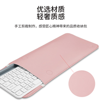  bubm Apple Miaokong keyboard storage protective cover Magic Keyboard 2nd generation second generation ipadpro Miaokong keyboard bag carrying liner bag