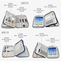 Data cable storage bag grid large capacity portable travel headset Mobile phone charging cable Hard disk bag excellent u disk u shield finishing bag Electronic products storage box Tablet computer storage bag