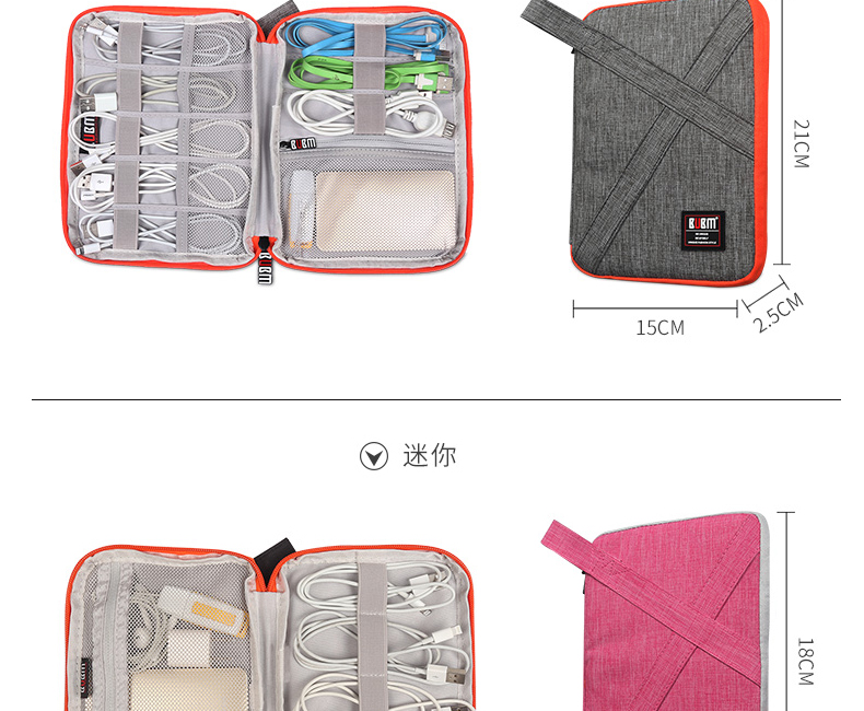 BUBM dây gói nhập học nhỏ sạc kỹ thuật số dòng dữ liệu kho báu túi điện thoại di động tai nghe U đĩa U Shield gói nhập học lớn - Lưu trữ cho sản phẩm kỹ thuật số túi đựng tai nghe không dây