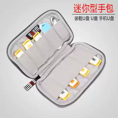 bubm U disk bag storage bag mini bank U Shield storage bag USB flash drive box Net wallet U disk bag U disk protective cover