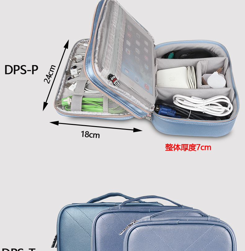 Bubm hai lớp lưu trữ kỹ thuật số túi lưu trữ sản phẩm điện tử dòng dữ liệu U đĩa U lá chắn sạc kho lưu trữ đĩa cứng