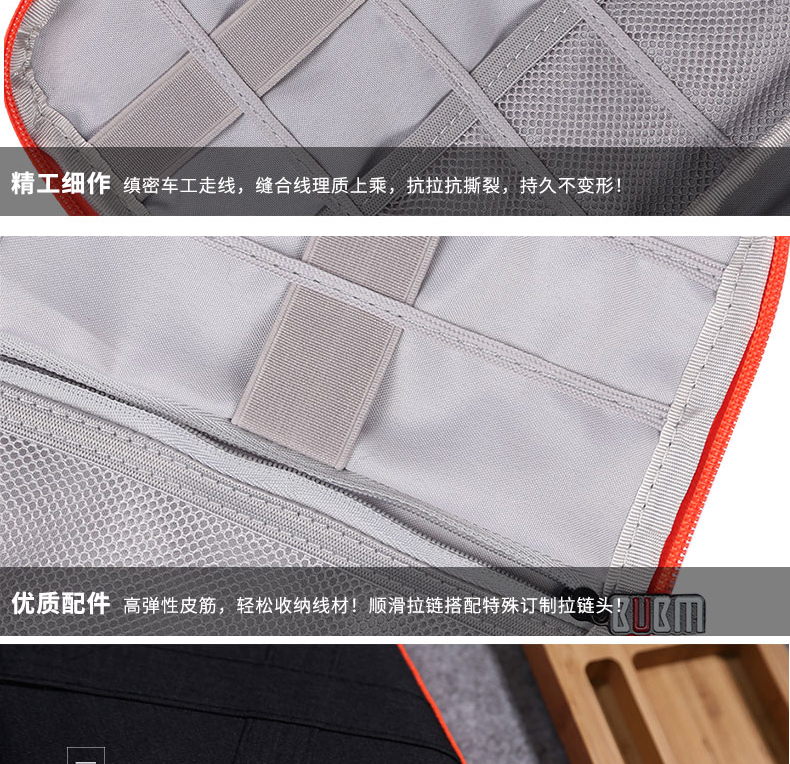 BUBM dây gói nhập học nhỏ sạc kỹ thuật số dòng dữ liệu kho báu túi điện thoại di động tai nghe U đĩa U Shield gói nhập học lớn - Lưu trữ cho sản phẩm kỹ thuật số túi đựng tai nghe không dây
