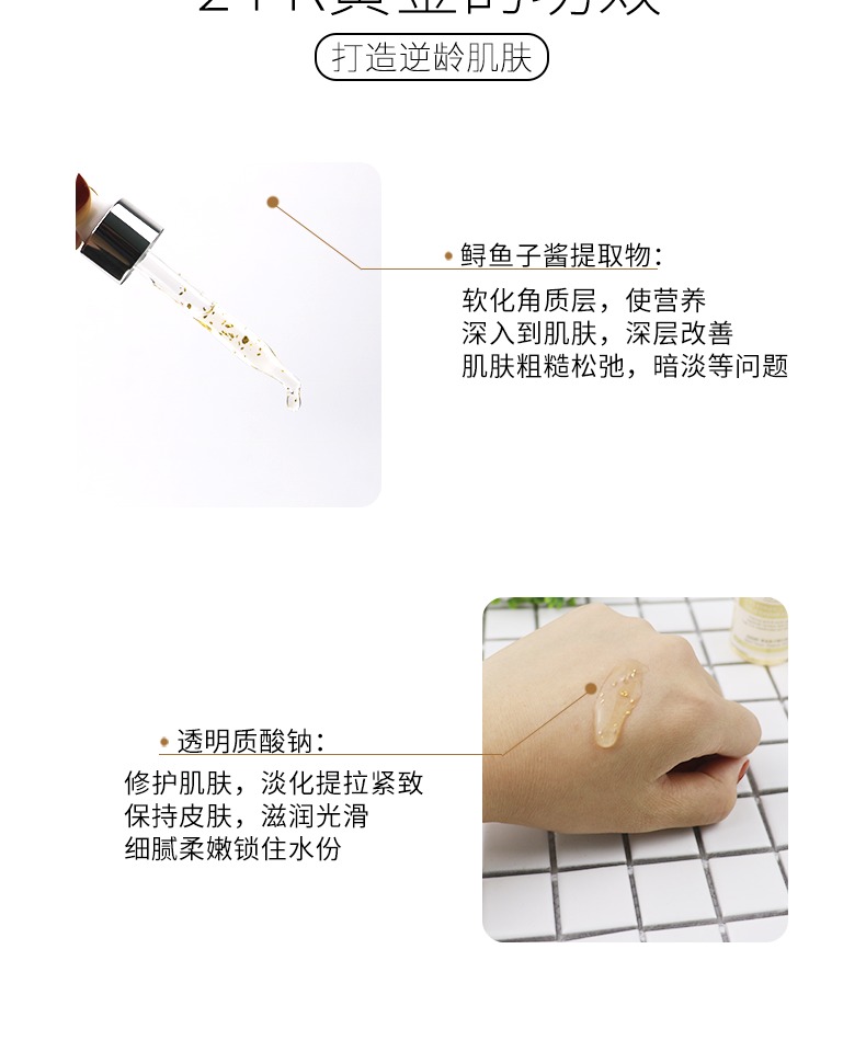 24k vàng trứng cá muối nicotinamide tinh chất mặt peptidase giải pháp chứng khoán chính hãng công ty chống nhăn oligopeptide chứng khoán nữ serum vàng 24k