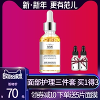 24k vàng trứng cá muối nicotinamide tinh chất mặt peptidase giải pháp chứng khoán chính hãng công ty chống nhăn oligopeptide chứng khoán nữ tinh chất vàng sum