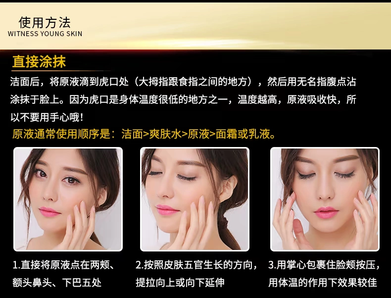 4 chai sáu peptide chống nhăn làm săn chắc da bằng axit hyaluronic làm mờ nếp nhăn và đường nâng