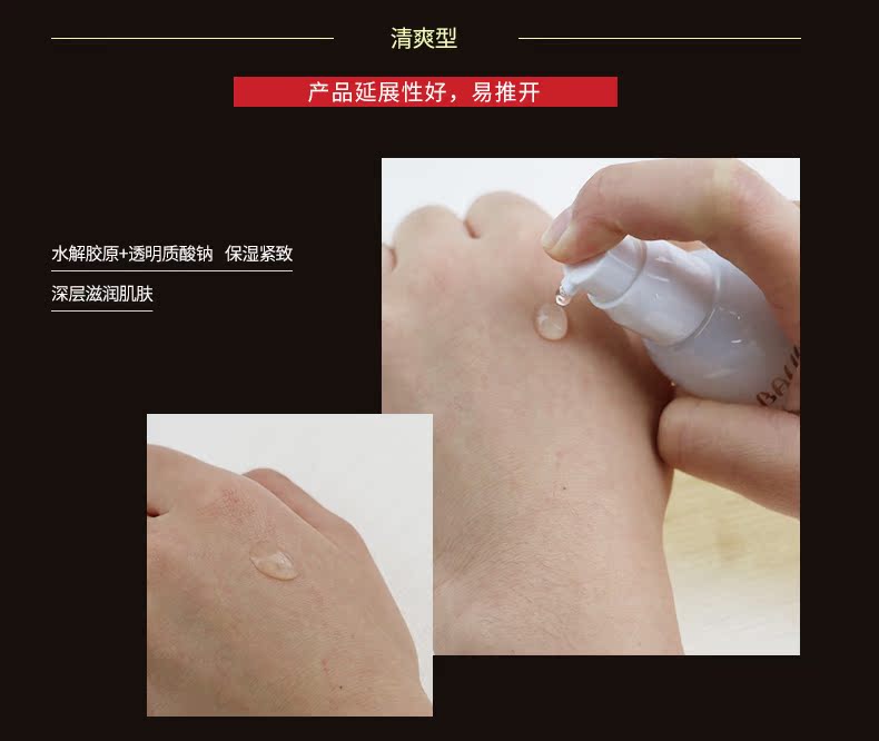 BAUO Giải pháp chống nếp nhăn sáu-peptide dạng lỏng nhăn nhăn nâng đầu mô hình Nghị định Nâng cơ mặt nâng cơ tinh chất vàng whoo