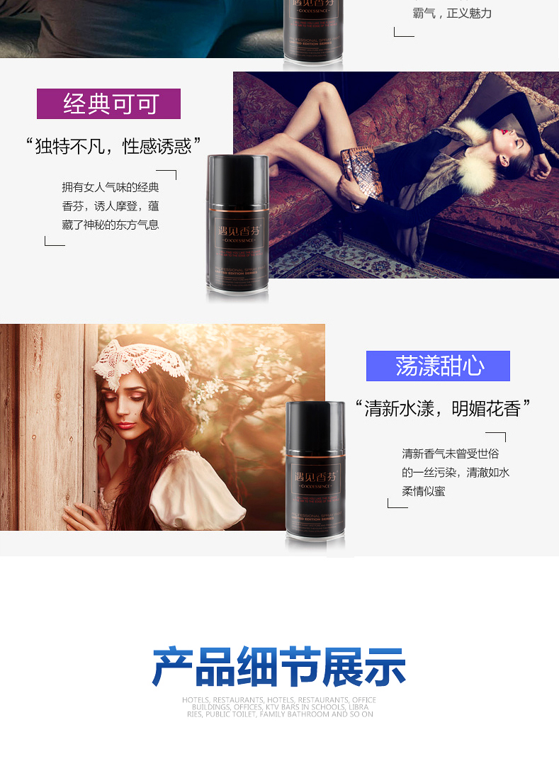 dung dịch tẩy rửa aurora Gặp gỡ Xiangfen Air Fresh Spray khử mùi khử mùi khử mùi phòng ngủ Nhà vệ sinh khử mùi nước hoa - Trang chủ gift tẩy bồn cầu