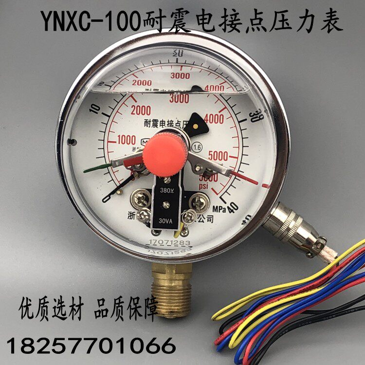 YNXC-100 earthquake resistant electric contact pressure gauge Vacuum gauge Seismic shockproof 0-1 1 6 2 5MPA FULL SPECIFICATION