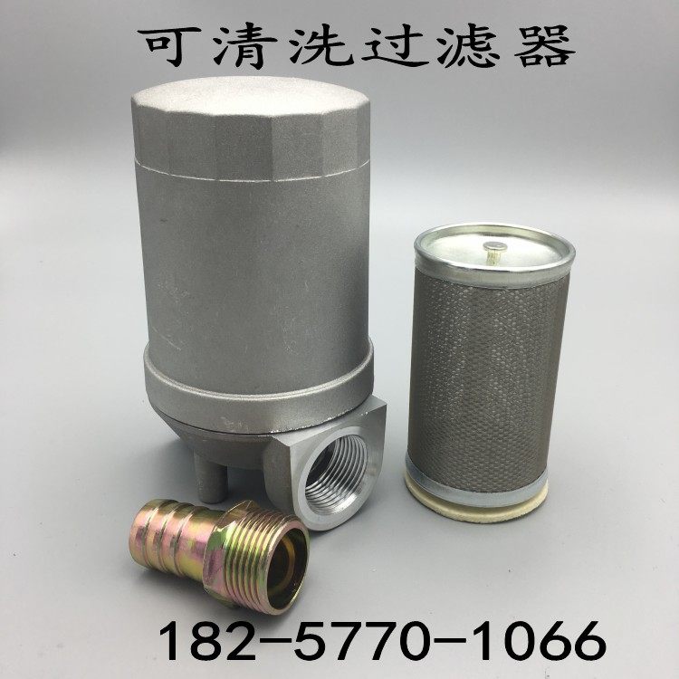 Fuel Tanker Diesel Filter Assembly Washable Filter Core Diesel Filter Filter Filter Filter filter